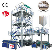 Mlldpe LLDPE LDPE EVA 3-Layer Blown Film Plant